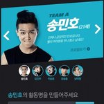 <b>위너</b>가 활동명 안쓰는 이유..jpg
