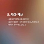 너네는 돈 벌어서 뭐하고 싶냐