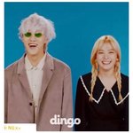 자이언티와 레드벨벳 슬기... <b>의문</b>의 케미..