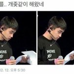 [EXO] <b>갑분</b>짤털이