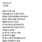 [EXO] 나는 간장<b>게장</b> 이 시 때문에 안먹었었음