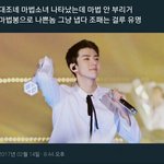 [EXO] <b>갑분</b>짤털이2