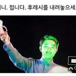 [EXO] 도경수 어머니 <b>씨리</b>즈 짤