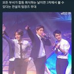[EXO] 이 회사어디죠