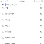 나 증말 <b>순수</b>한것같즤않뉘?
