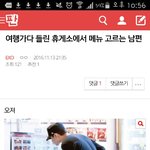 [EXO] 저기여;; <b>제</b> <b>남편</b> 도촬당했네요