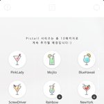 [댓글부탁해] 노히 픽테일 시리즈 몇개 모았냥