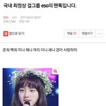 [EXO] 나 뭐 찾느라 <b>추억</b>여행하다가 이거발견ㅋㅋㅋ