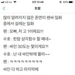 [EXO] <b>스마트</b> 줌면ㅠㅡㅜㅜㅜㅜ