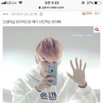 [EXO] 아... ㅁㅊ <b>변백현</b> 허벅지...