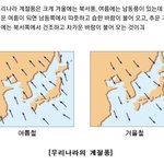 <b>올해</b> <b>여름</b>이 기대되는 이유