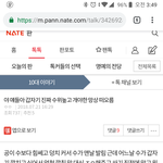 [19] 작년에 나 ㄹㅇ <b>개미</b>챳었음