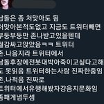 이거 보고 진심 충격먹음