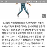 하여튼 한국여자들 <b>여적</b>여는 진짜 ㅋㅋㅋ
