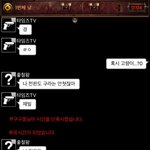 [19] 전라도 사람 = 마피아 ??