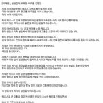 [드루와] 사과문의 <b>정석</b>은 이거 아닙니까.