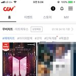 [방탄소년단] 헐 우리 예매율 <b>뭔</b><b>일</b>이여 ㅋㅋㅋㅋ