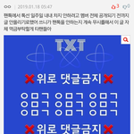 [TXT] <b>톡</b><b>선</b>글ㄷ이것밖에 방법이업다
