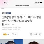 [방탄소년단] <b>Lee</b>소라님 곡 윤기 피처링 and 랩작사