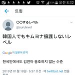 쪽<b>바리</b> 새끼들 무섭노 ㅋㅋ