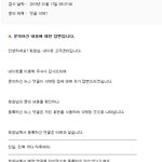 이게 그렇게 거친 <b>표현</b>인가요?