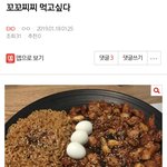 [EXO] 새벽에 꼬꼬ㅇㅏ찌 알려준 애야 나 이거 꿈에 나옴