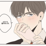 [BL] <b>미숙</b>한 표현