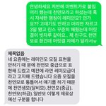 미용쪽에 <b>종사</b> 하시는 분들 붙임 머리 하시는 분들 좀 봐주세요 ㅠㅠ