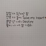 [댓글부탁해] 내 <b>글씨체</b> ㅇㄸㅇㄸ