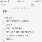 영화 정주행하고 싶은데 언제하지