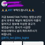 [방탄소년단] 너튭 방탄티비 이거 심각한거 <b>아냐</b> ??