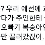 [EXO] <b>주접</b>ㅋㅋㅋㅋㅋㅋㅋㅋㅋ
