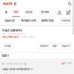 다른 <b>바퀴</b>벌레 뉘?