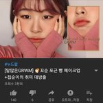 [드루와] 눈지방많은<b>무쌍</b>피플 다들어와 !!! 뷰티유튜버추천해줌 ...