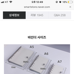[드루와] 다이어리 커버 골라주라