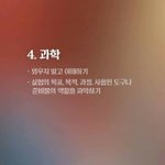 어두우면 눈 <b>한쪽</b> 안보이는 애들 있어?