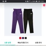 [드루와] <b>츄리닝</b> <b>바지</b> 추반좀