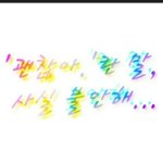 아 친구들이ㅜ약속 잡으려고 한다