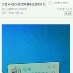[댓글부탁해] 제발 봐주라 진짜 이거 아저씨가 잘못한 거 아님?;...