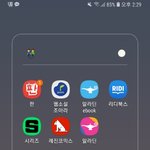 [BL] 폰에 <b>벨</b> 폴더도 만들었당