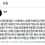 [스카이<b>캐슬</b>] 스캐이거옥의티인건가