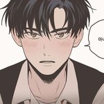 [BL] <b>미숙</b>한 표현 방금 다 봤는데..