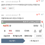 어떻게든 아이유를 끌어내리려는 세력들