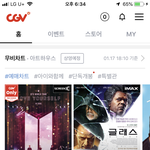 방탄 영화 <b>예매</b>율 쩐다