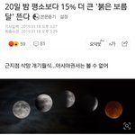 [EXO] 뉴콘 공지 20일날? (궁예