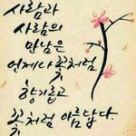 <b>내님</b> 어디계시나요