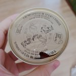 <b>참치</b>캔 뜯는데