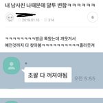 [EXO] 아낰ㅋㅋㅋㅋㅋㅋ이거 개웃<b>기내</b>