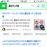 너네가 졸업한다면...?