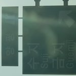 수지는 절대 갈 수 없는 동네